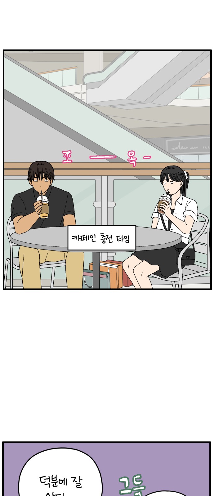 42 페이지
