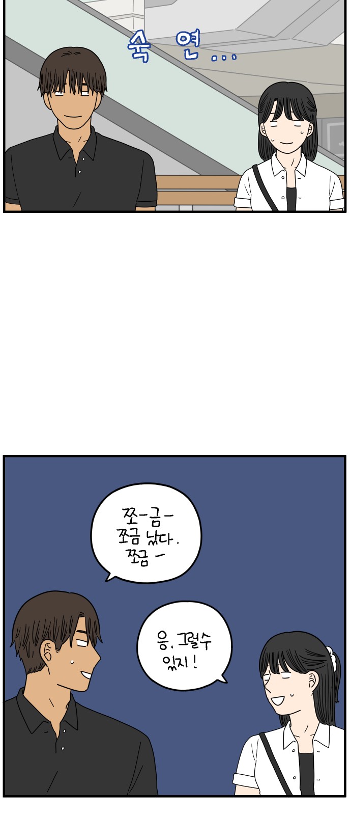 50 페이지