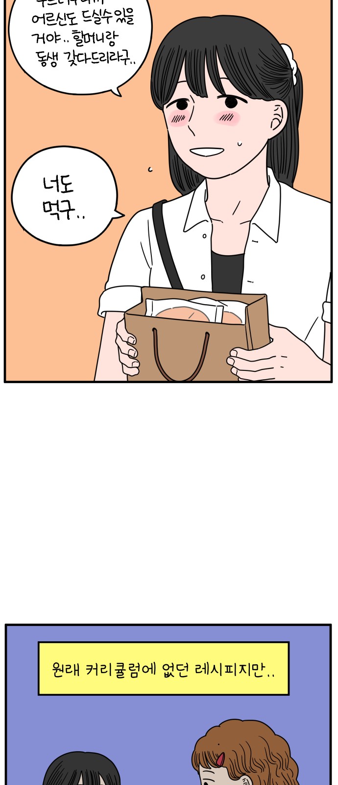 55 페이지