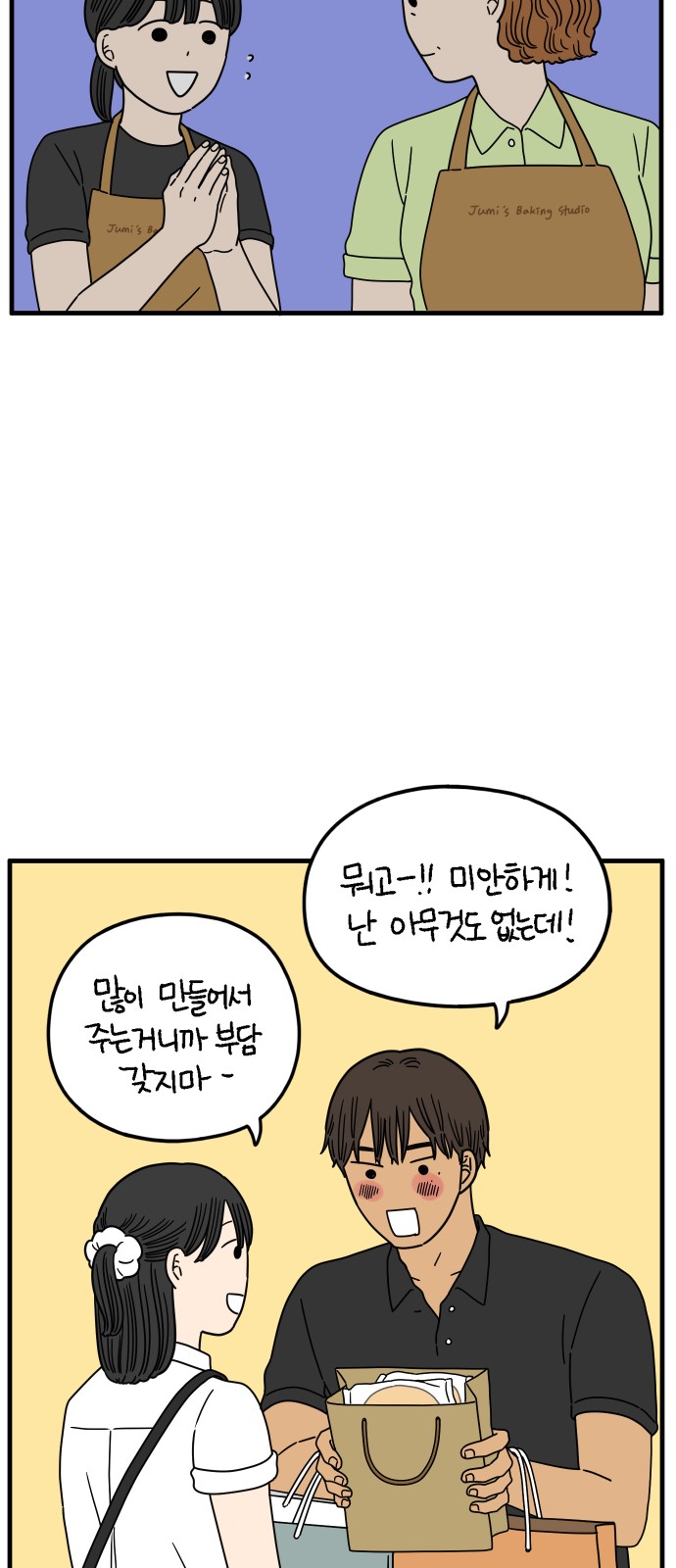 56 페이지