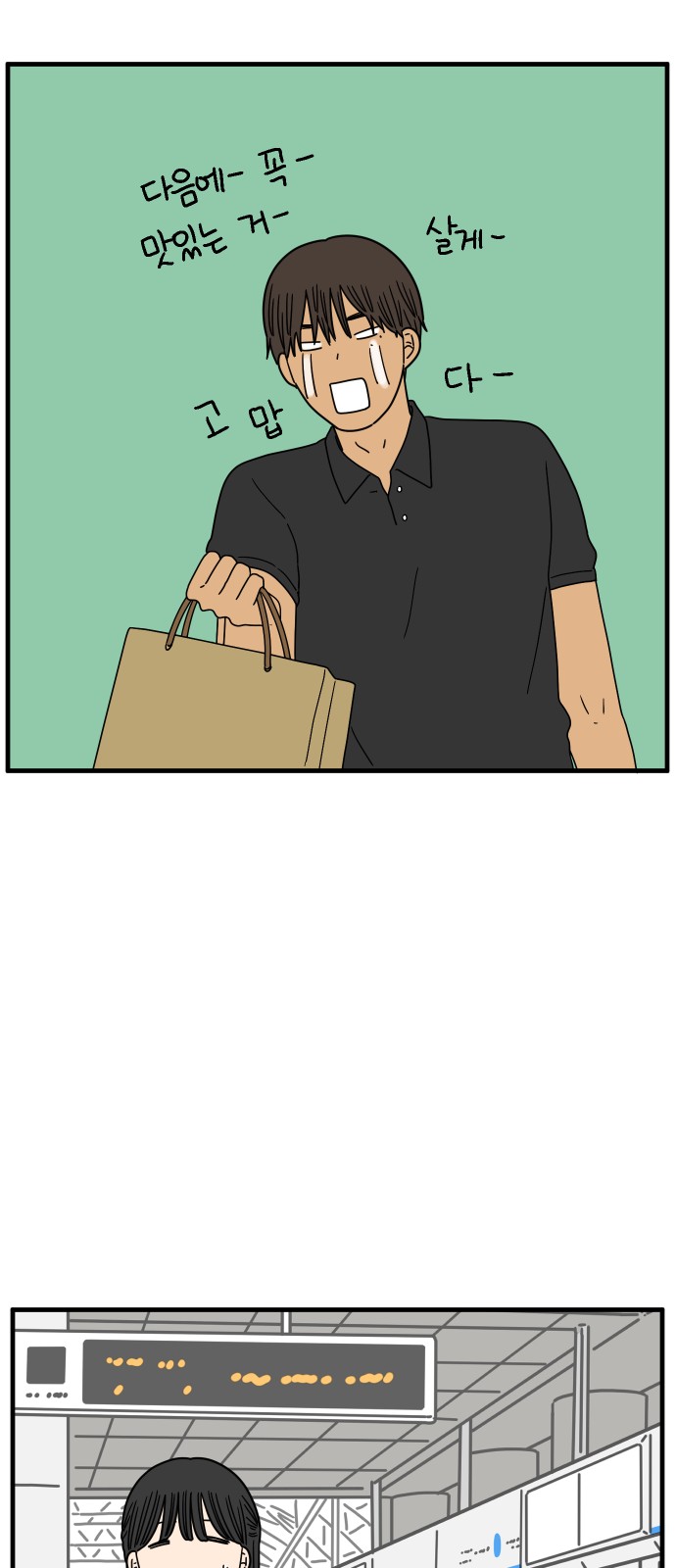 58 페이지