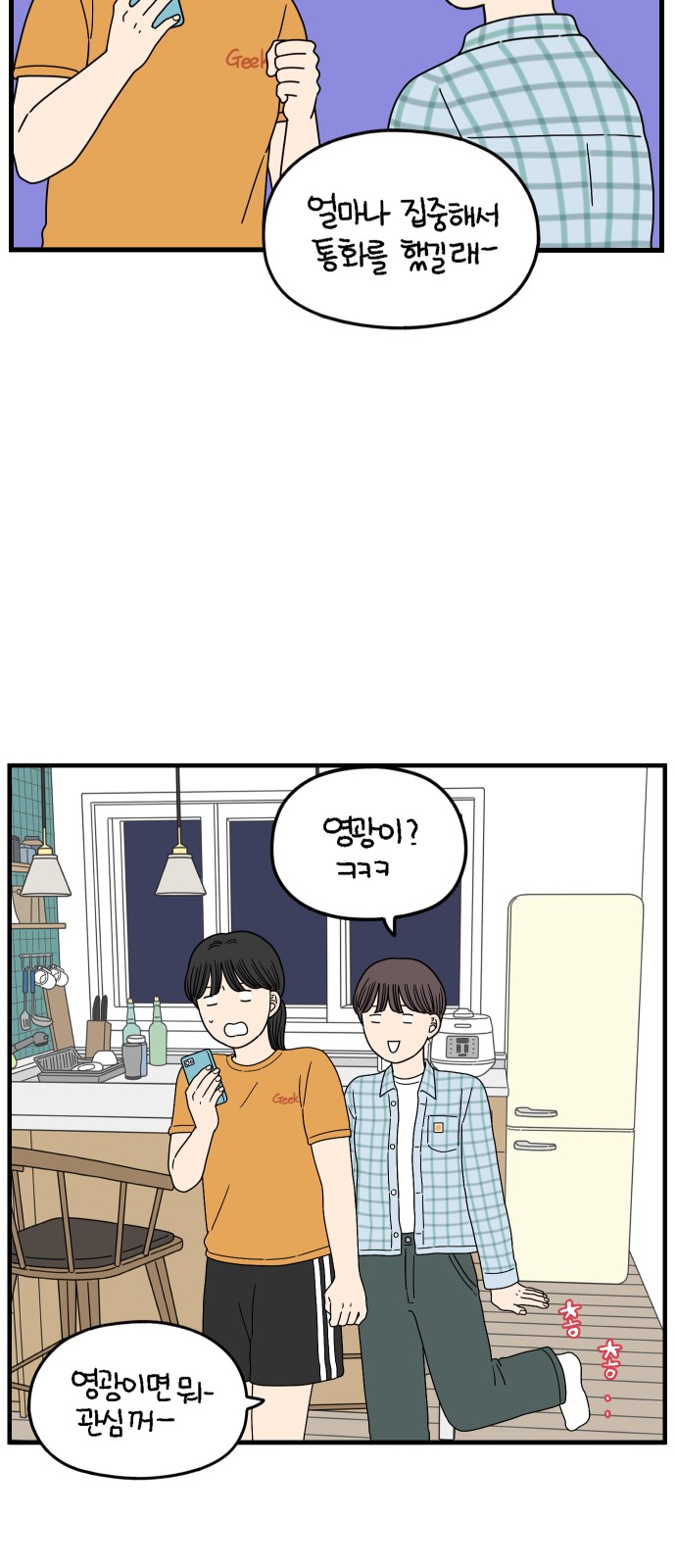 8 페이지