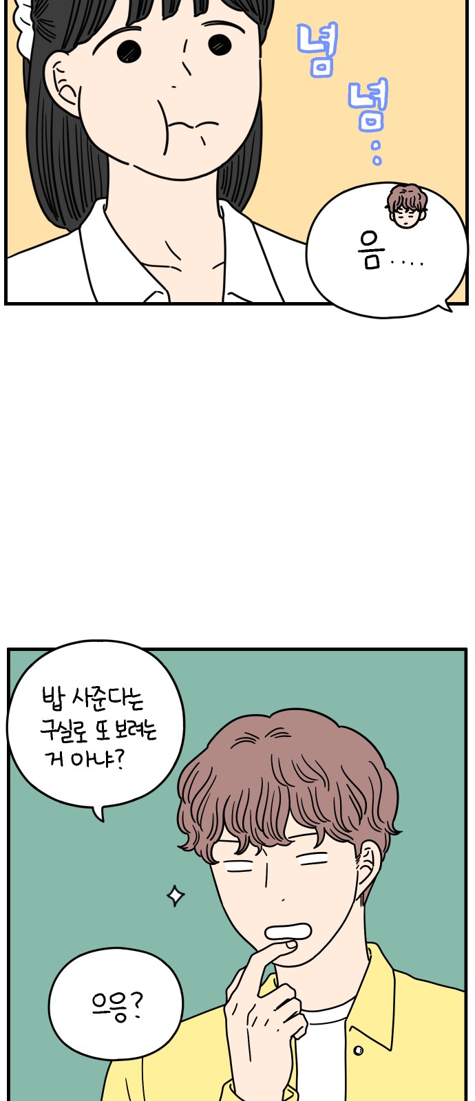 14 페이지