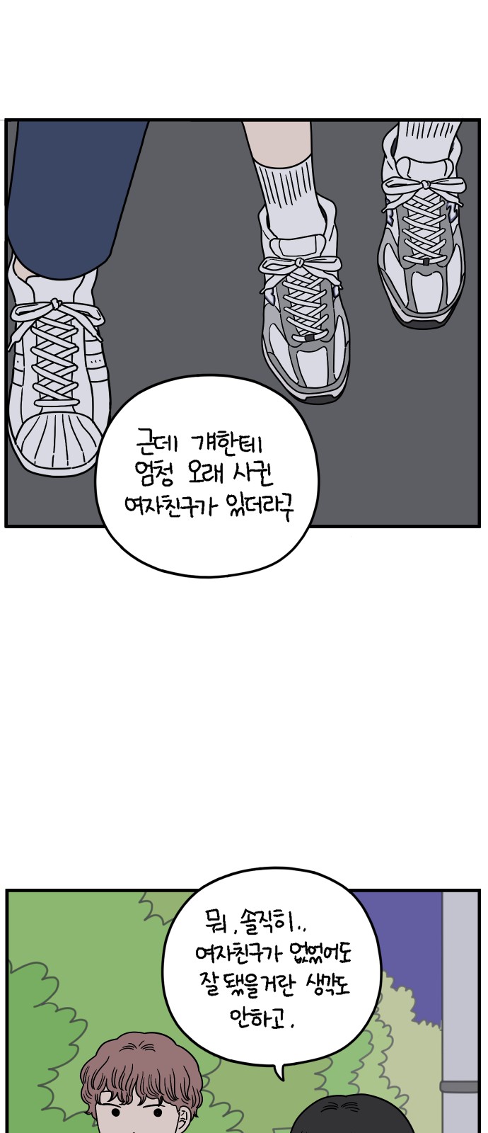 23 페이지