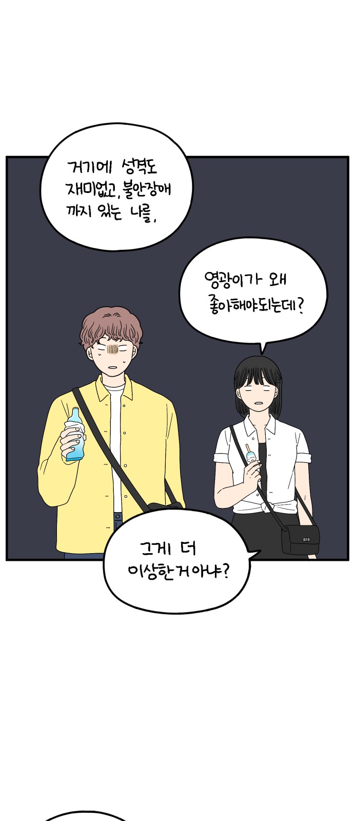 34 페이지