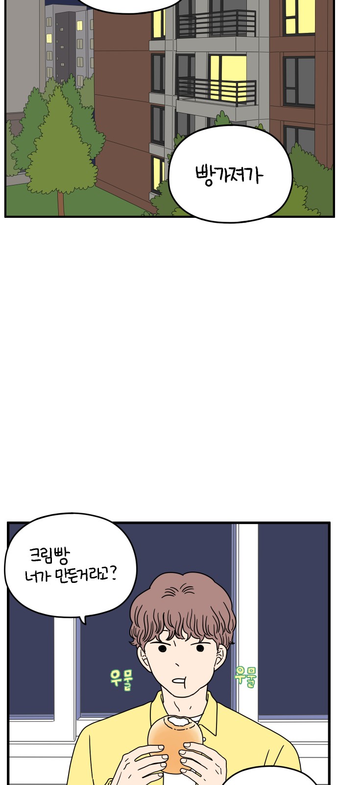 40 페이지