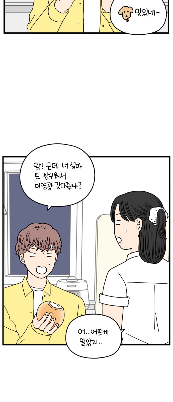 41 페이지