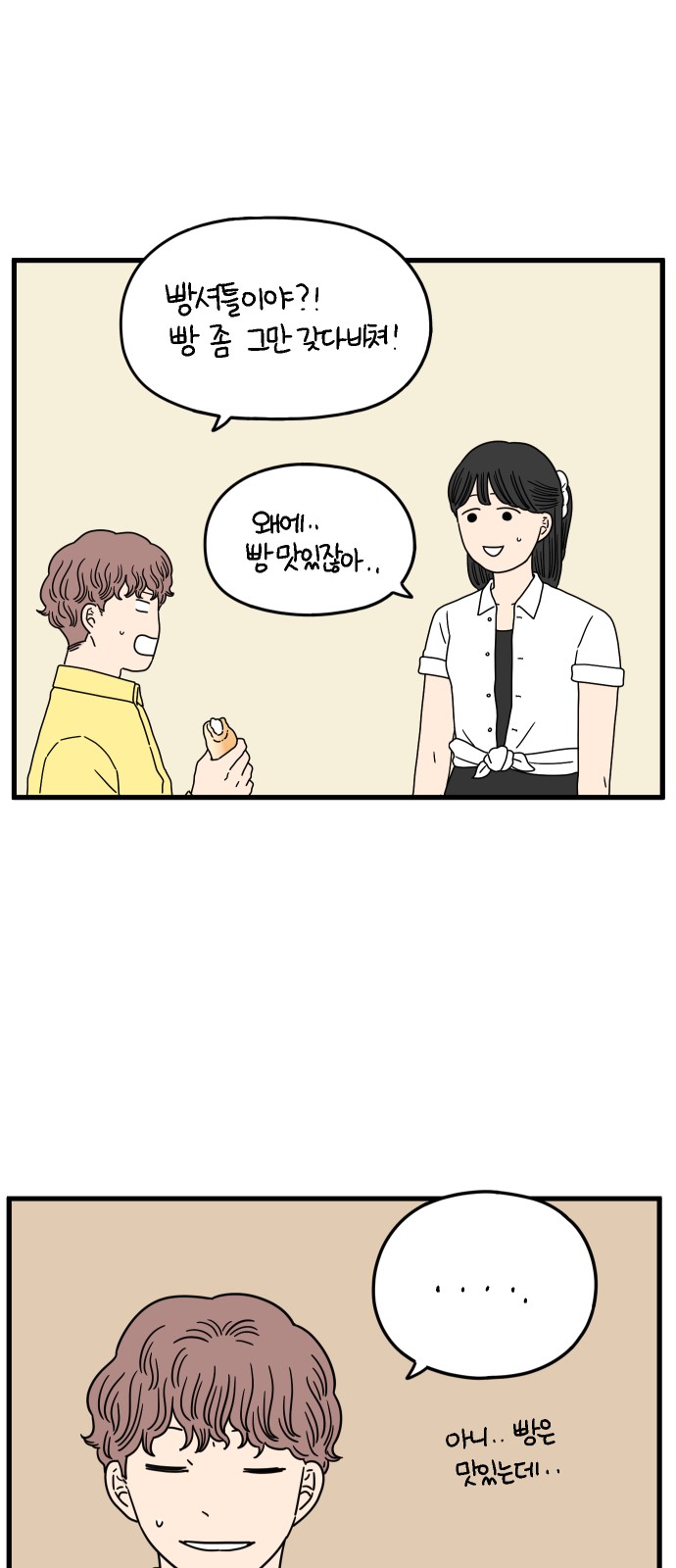 42 페이지