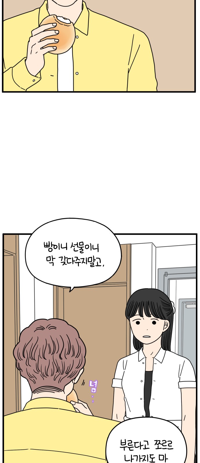 43 페이지