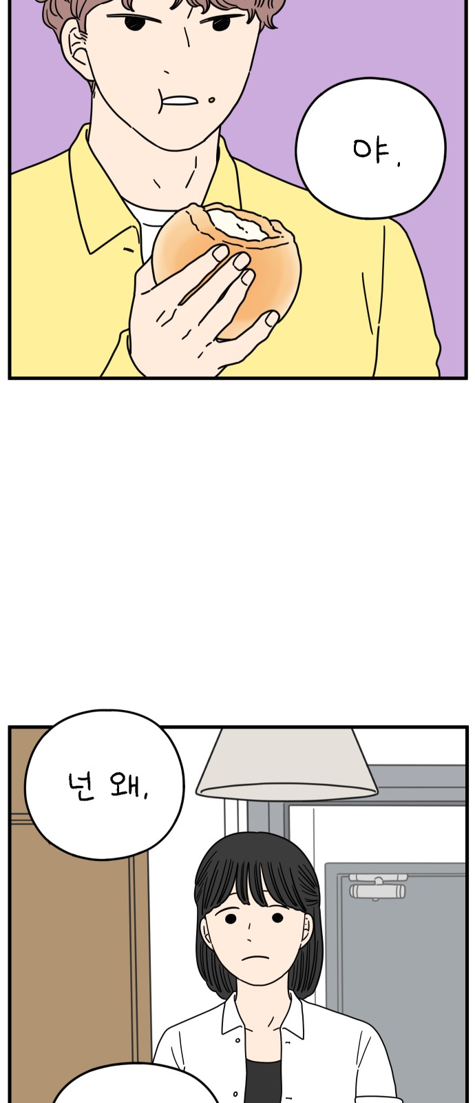46 페이지