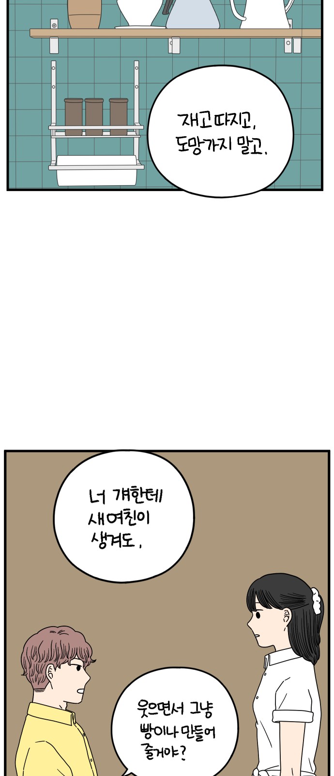 50 페이지