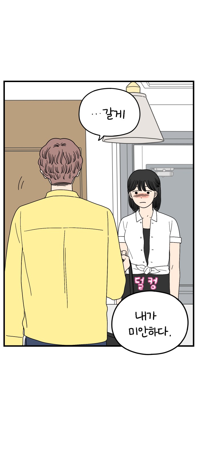 12 페이지