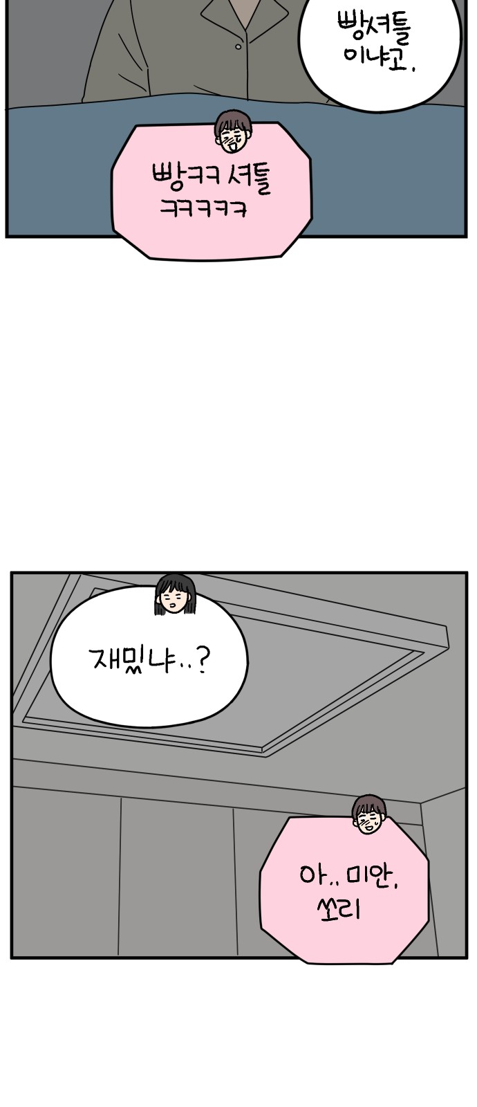 27 페이지