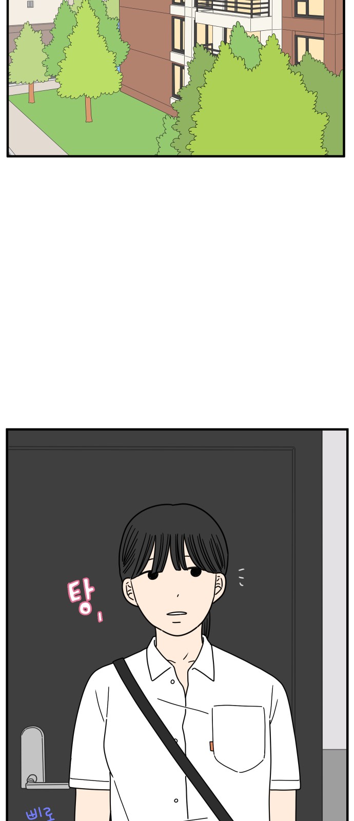 44 페이지