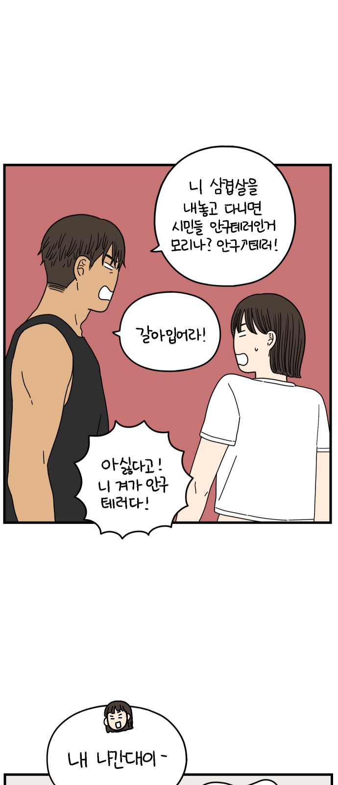 16 페이지
