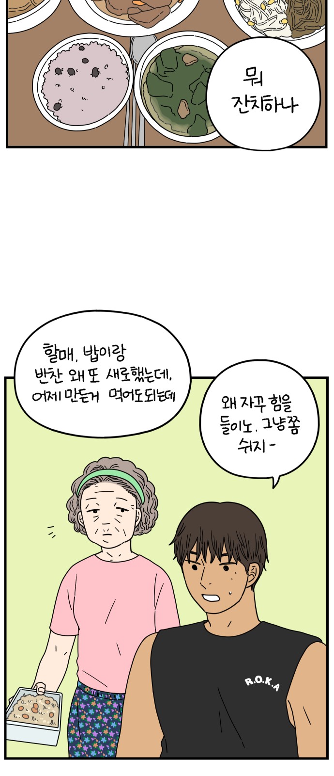 18 페이지