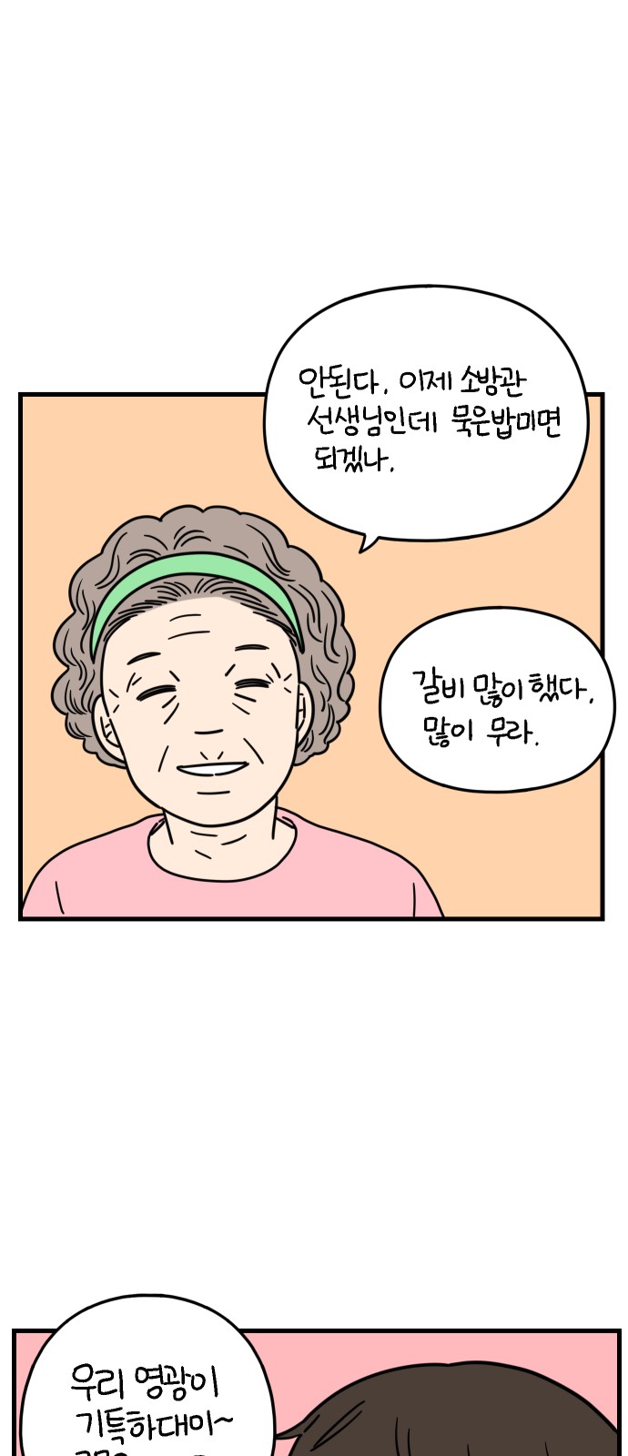 19 페이지