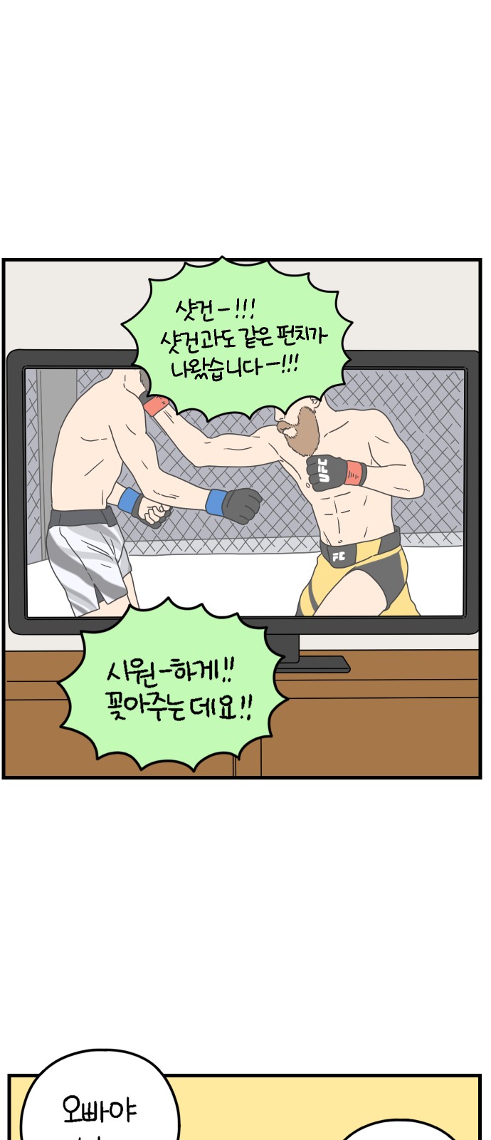 2 페이지