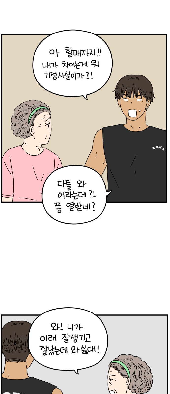 25 페이지