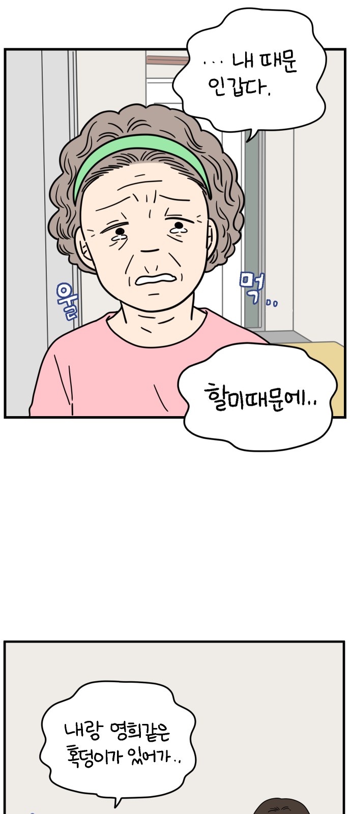 28 페이지
