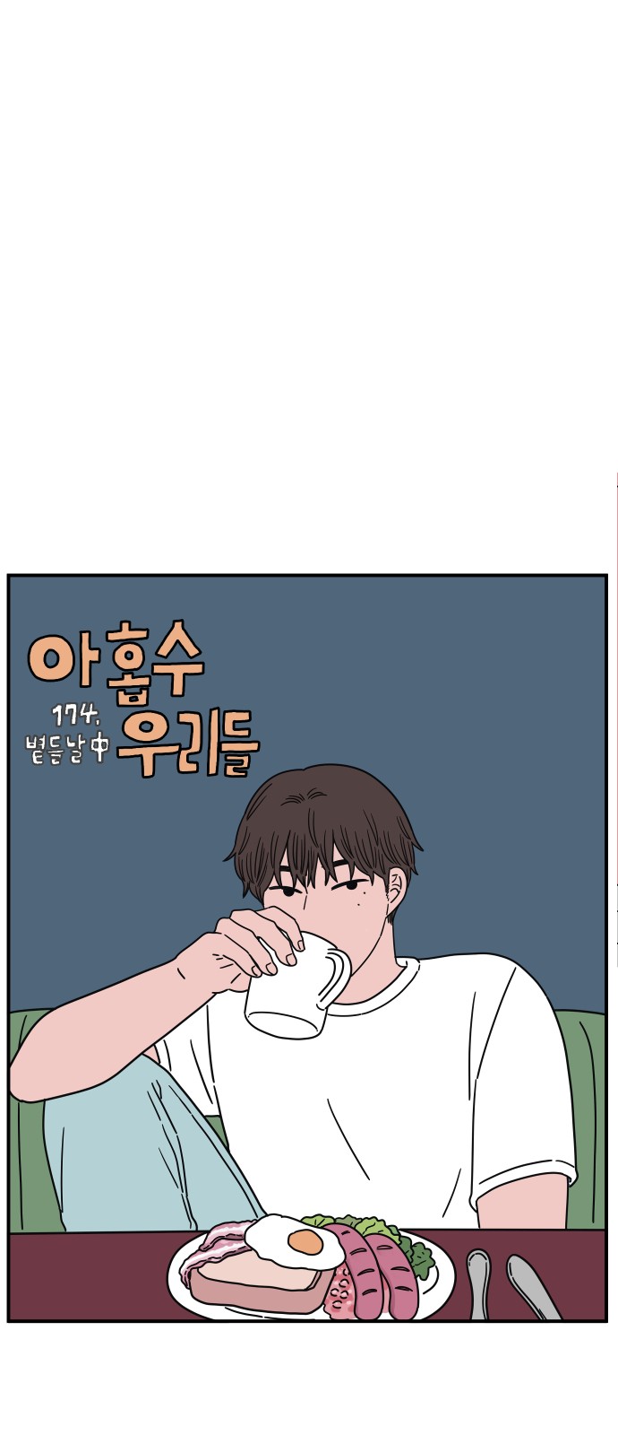 32 페이지