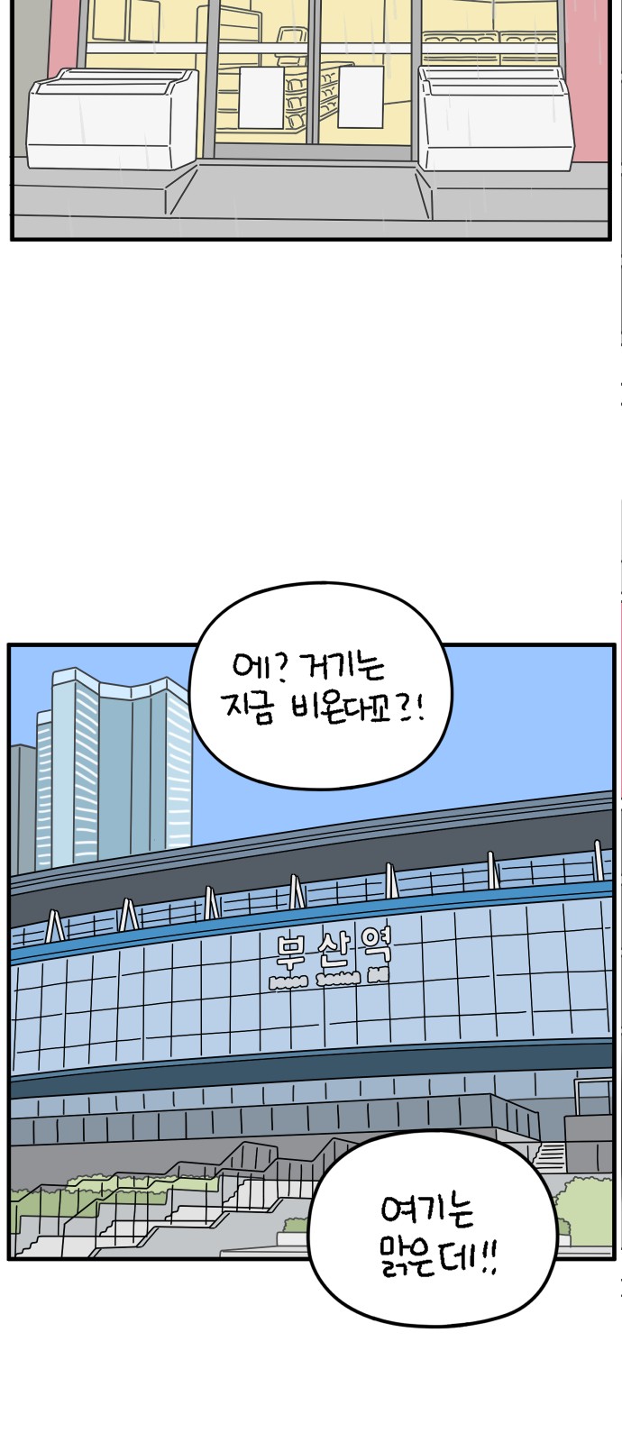 35 페이지