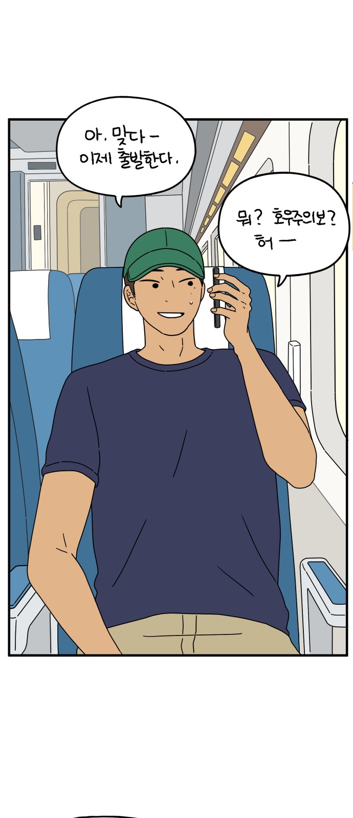 36 페이지