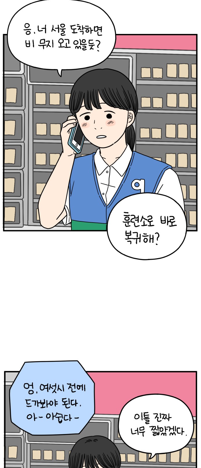 37 페이지