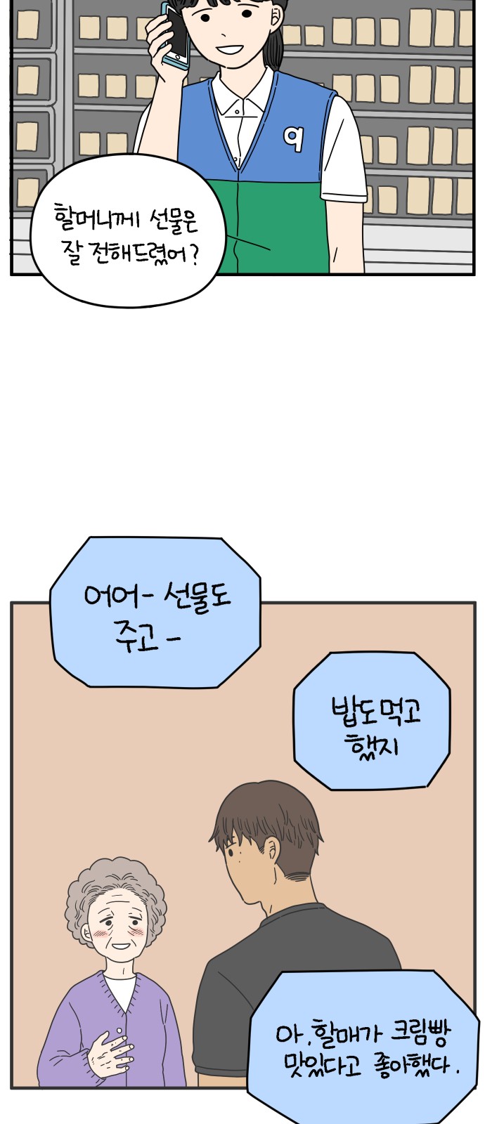 38 페이지