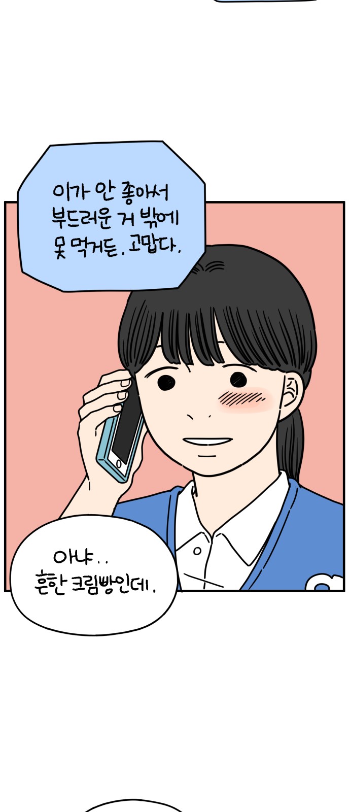 39 페이지