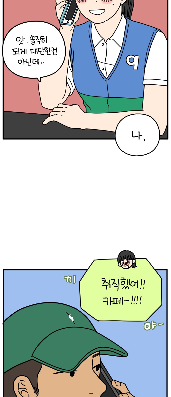 41 페이지