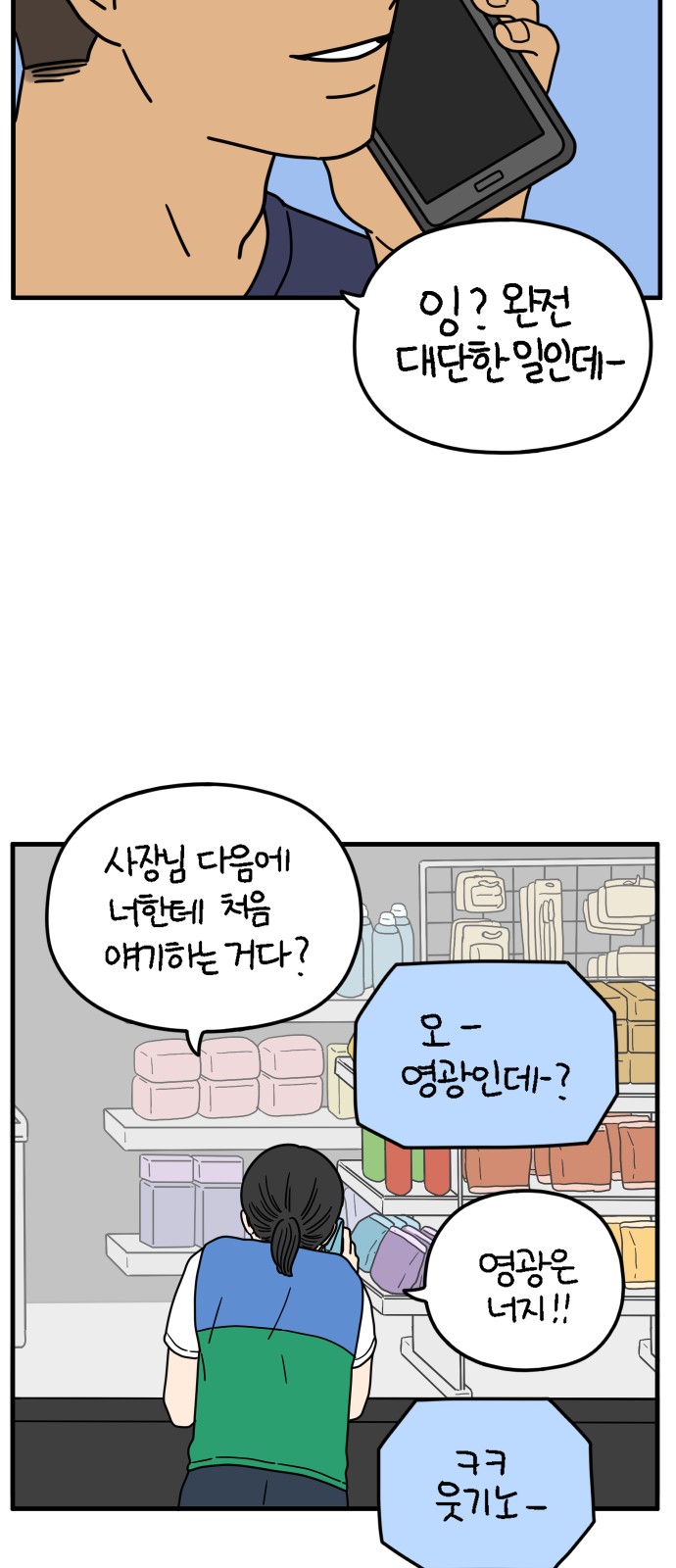 42 페이지
