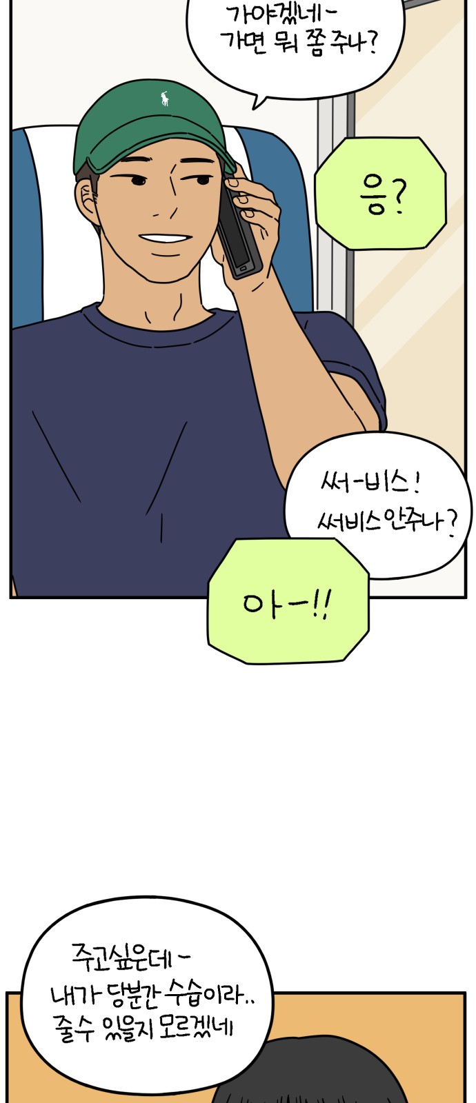 44 페이지
