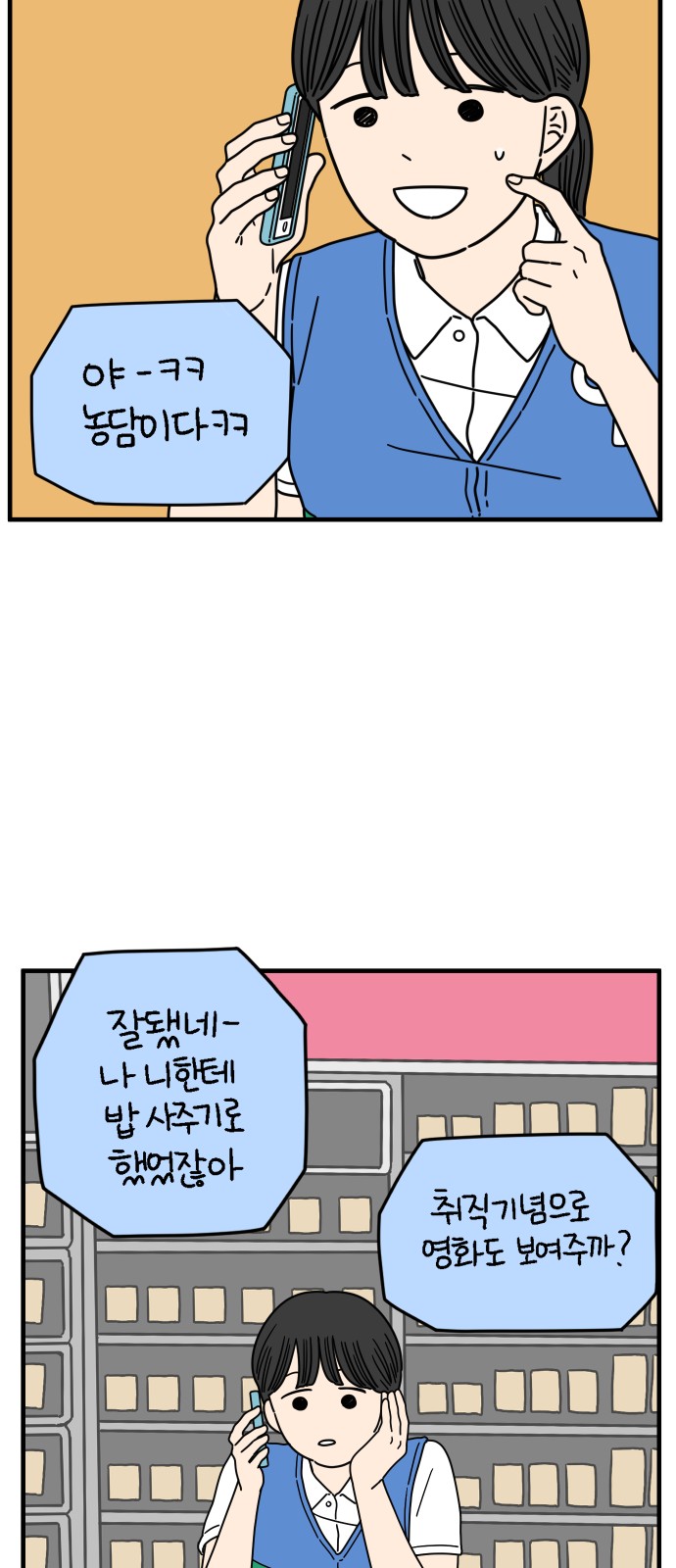 45 페이지