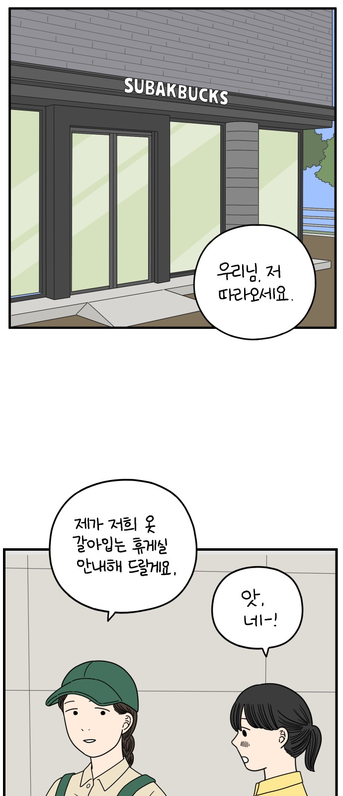 1 페이지