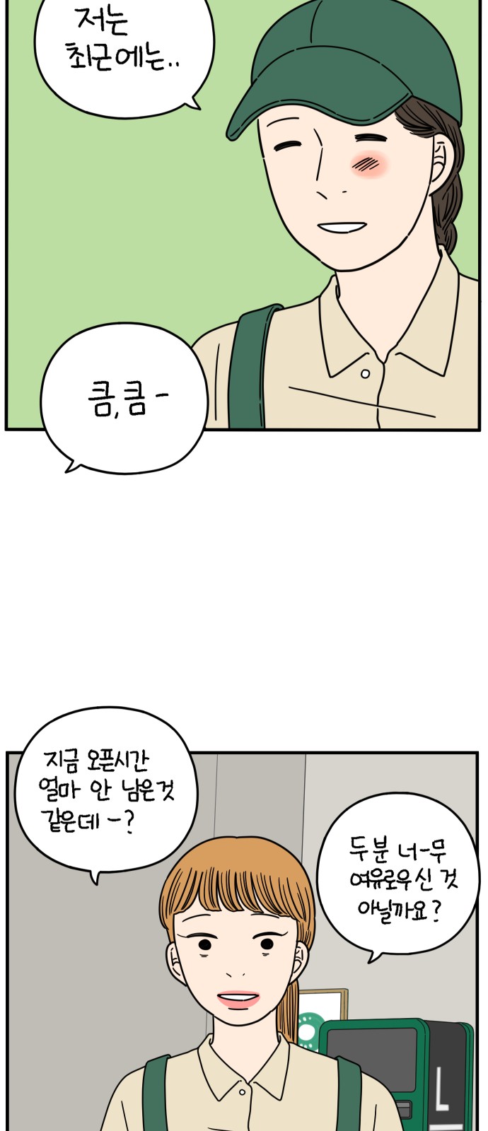 19 페이지
