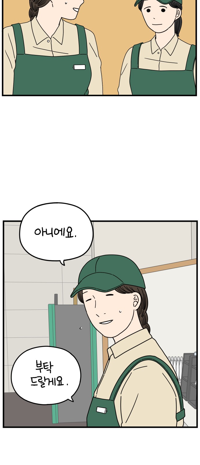 32 페이지