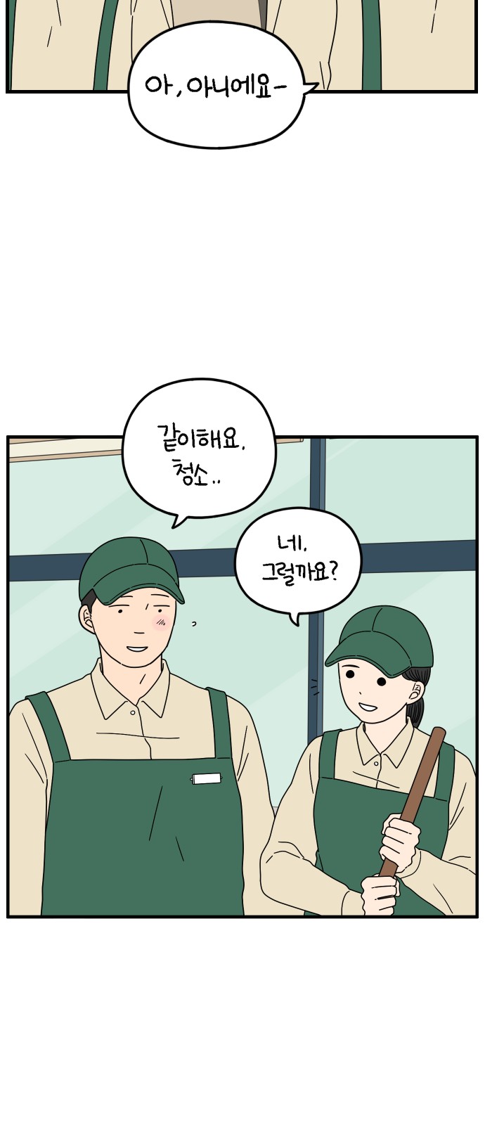 36 페이지
