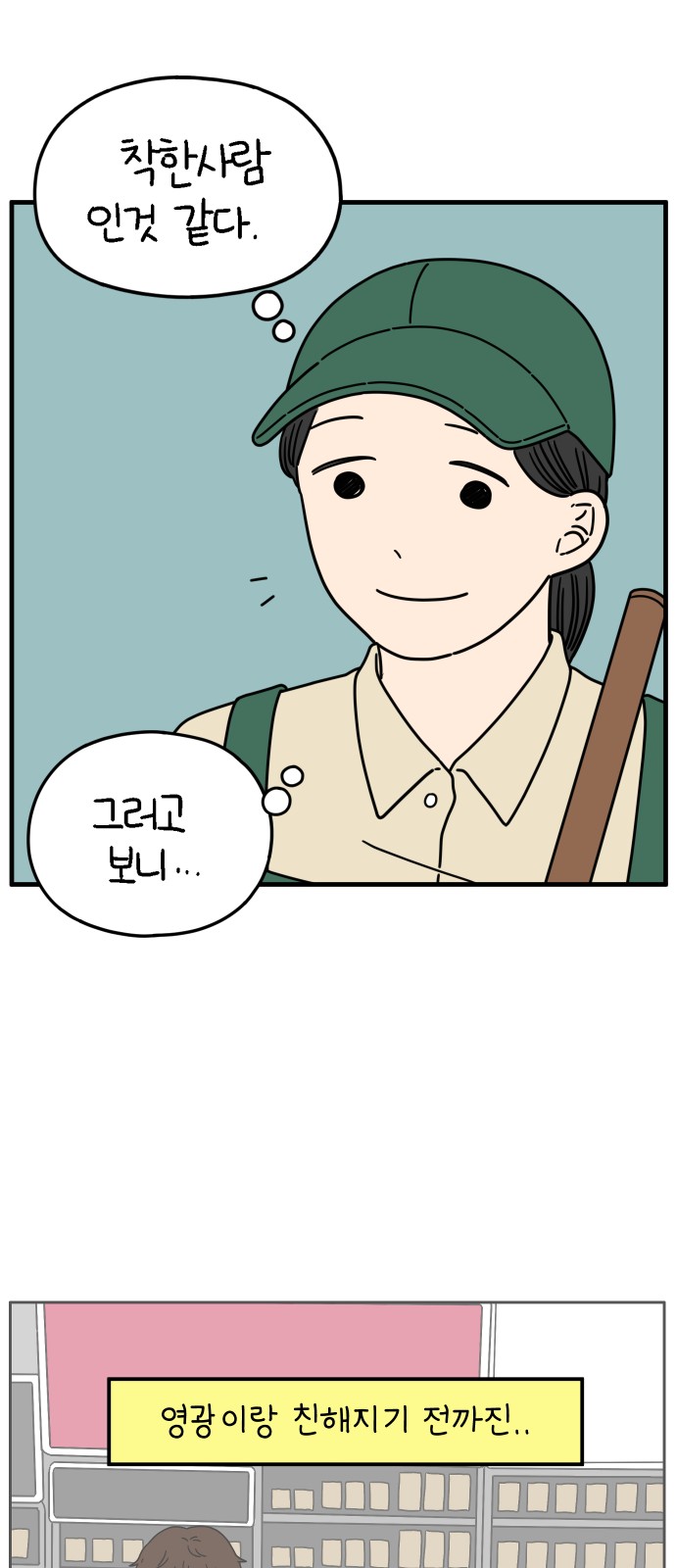 37 페이지