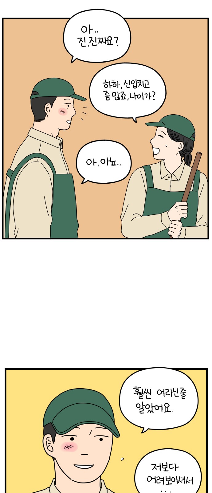 41 페이지
