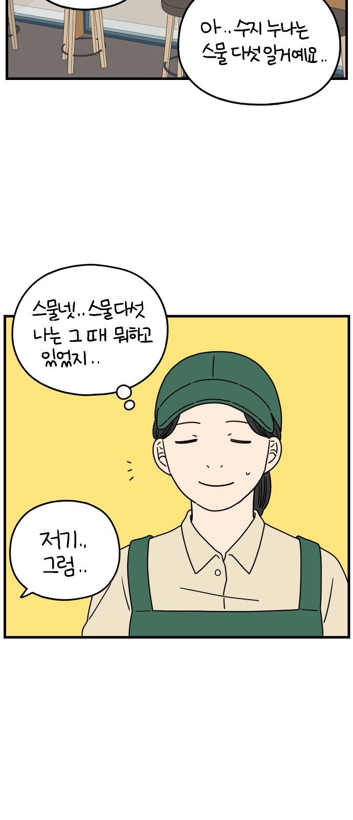 44 페이지