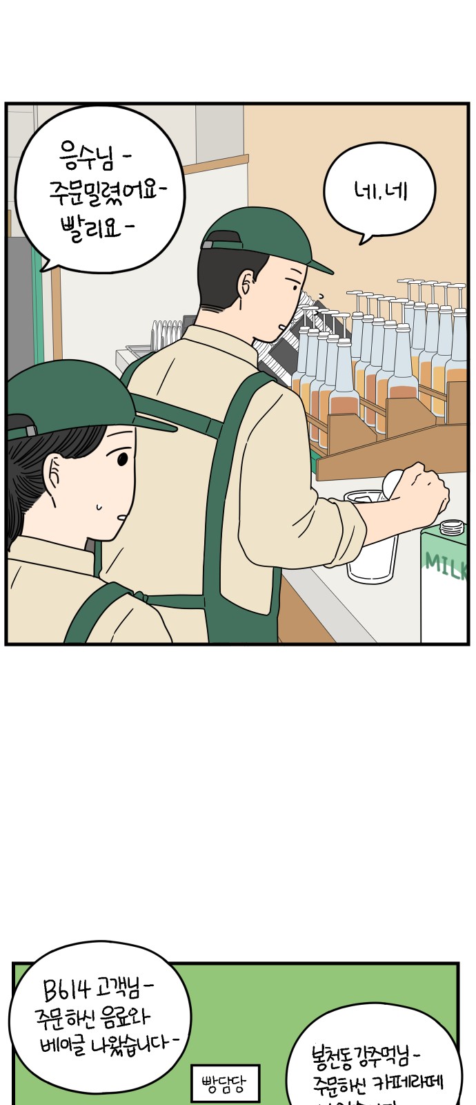 48 페이지