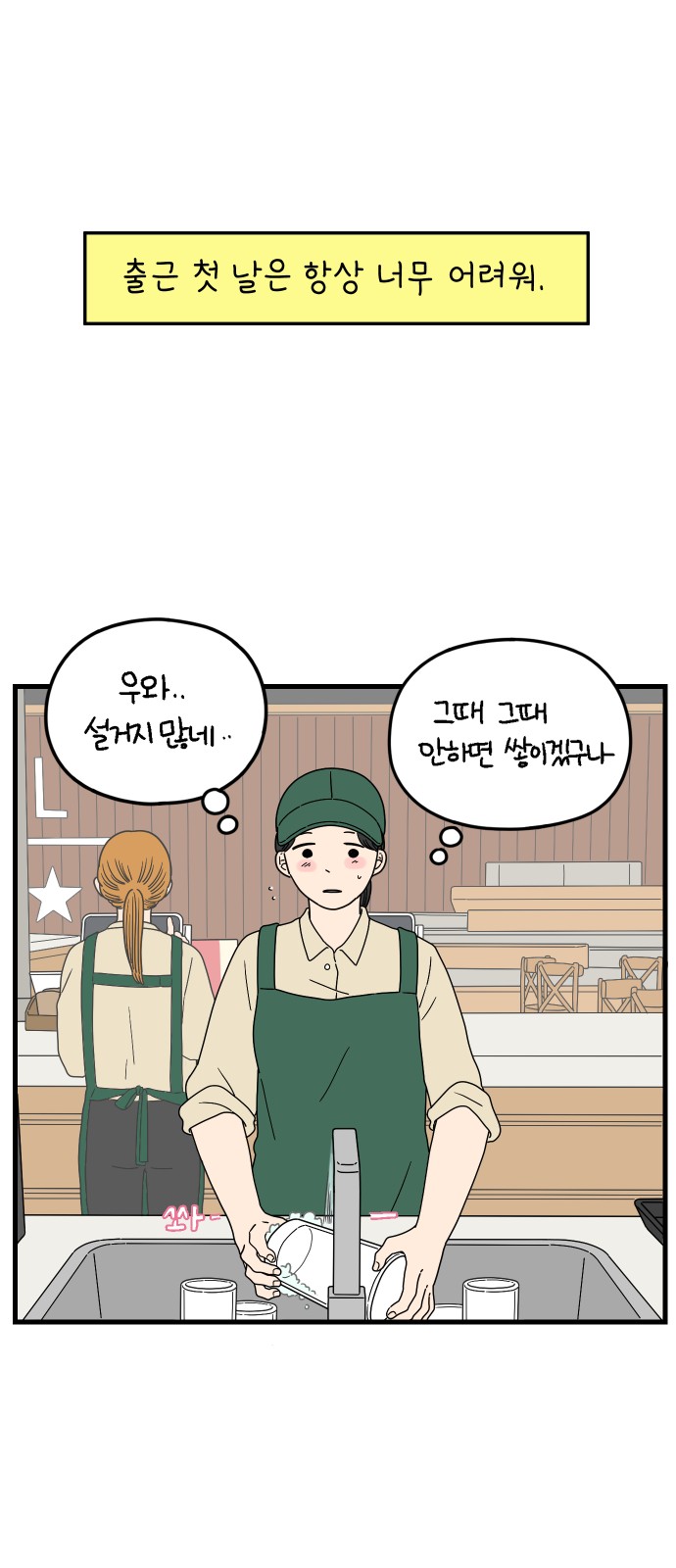 51 페이지