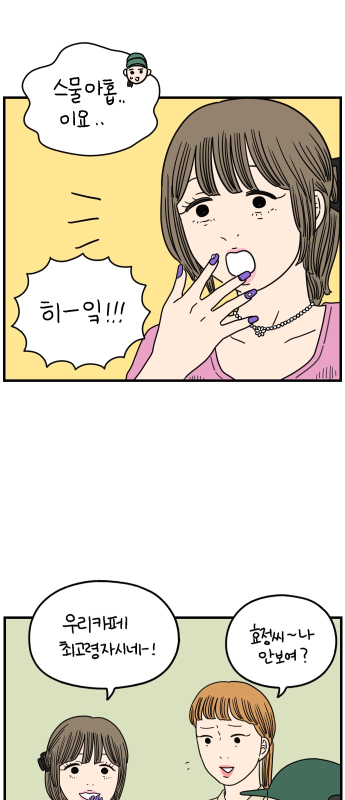 57 페이지