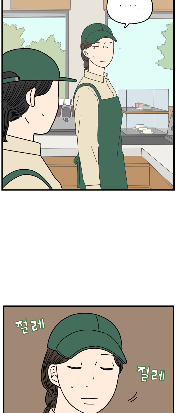 60 페이지