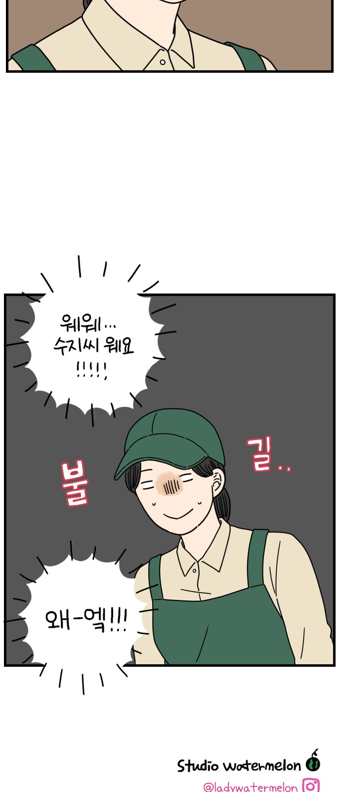 61 페이지