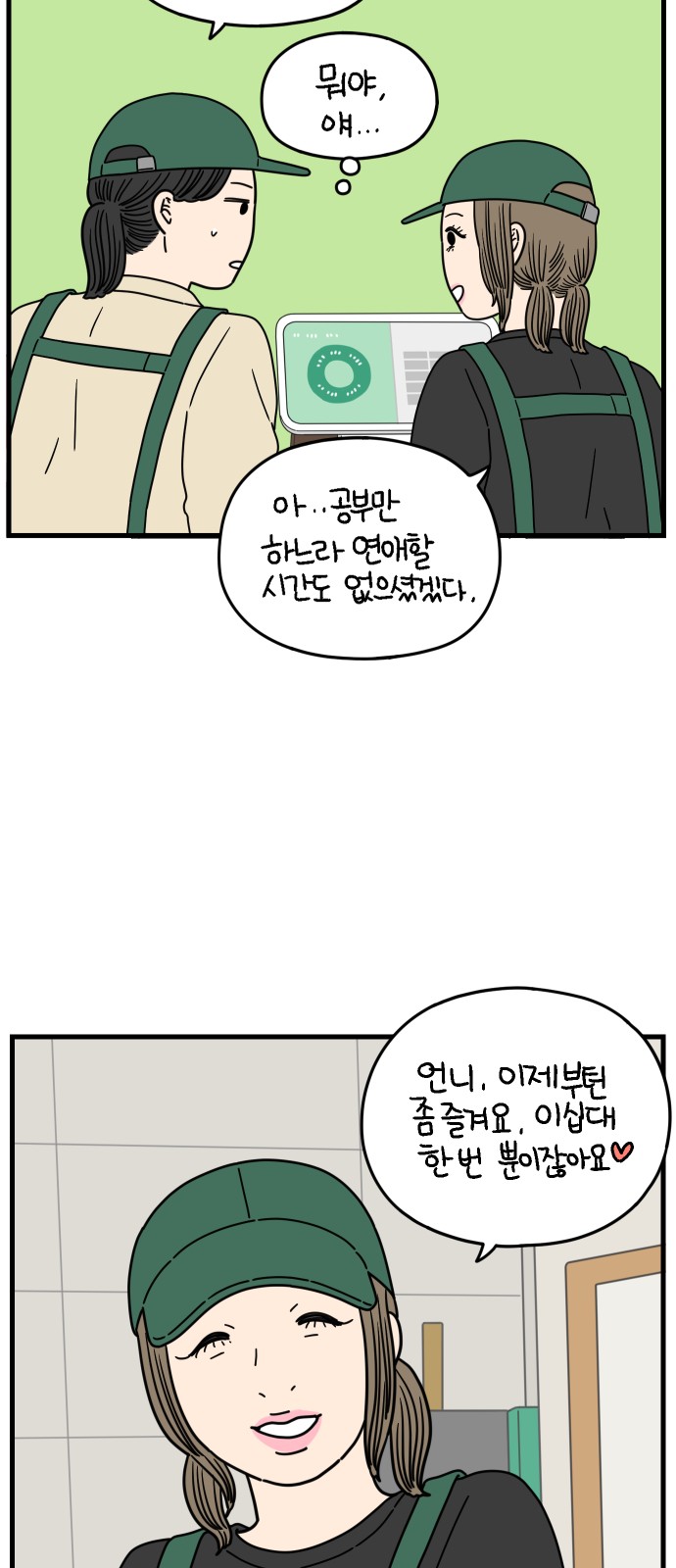 22 페이지