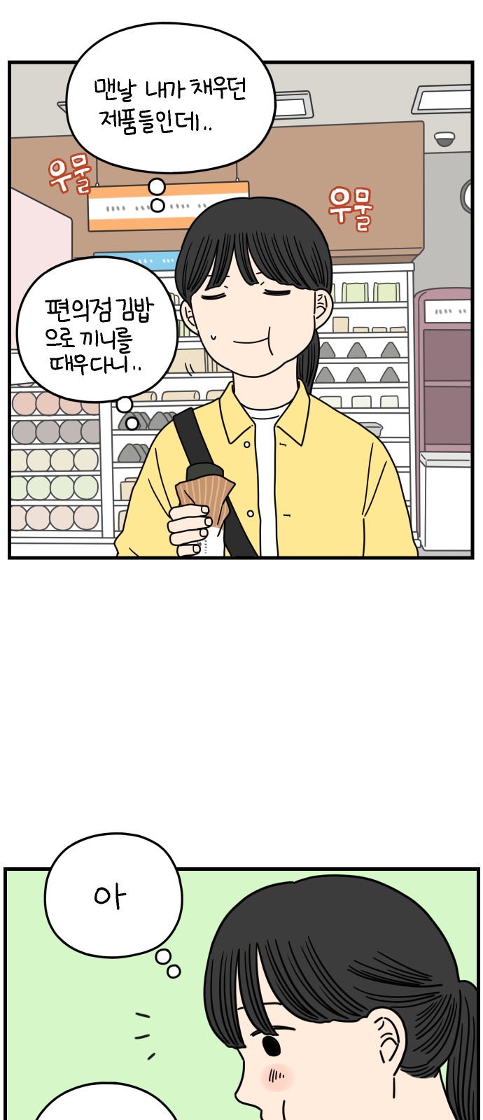 3 페이지