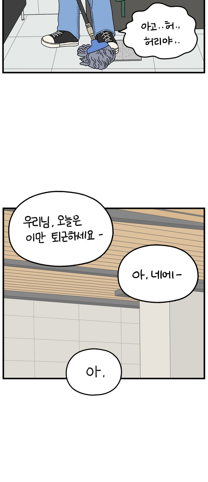 34 페이지