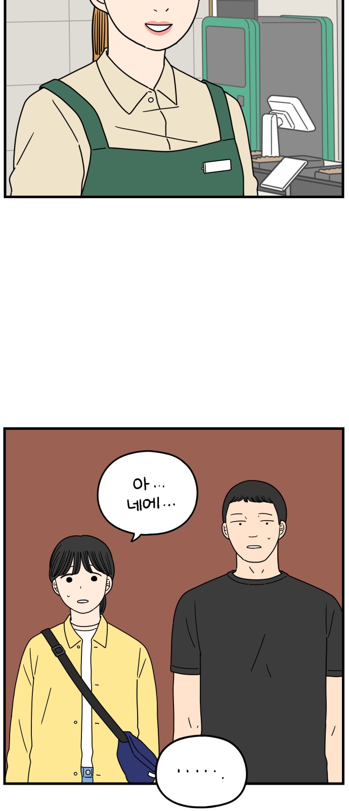 36 페이지